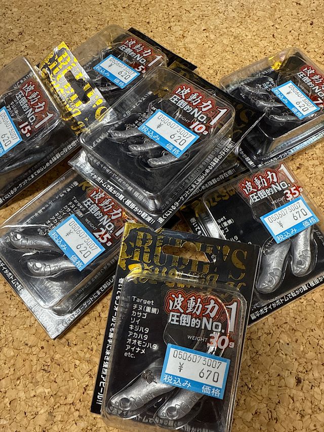 ルーディーズ　ロールスイムジグヘッド